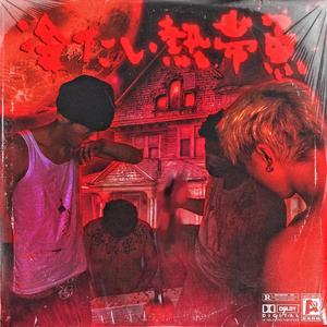 妺妺坐在我腿上啪啪H
