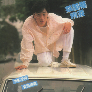 妺妺坐在我腿上啪啪H
